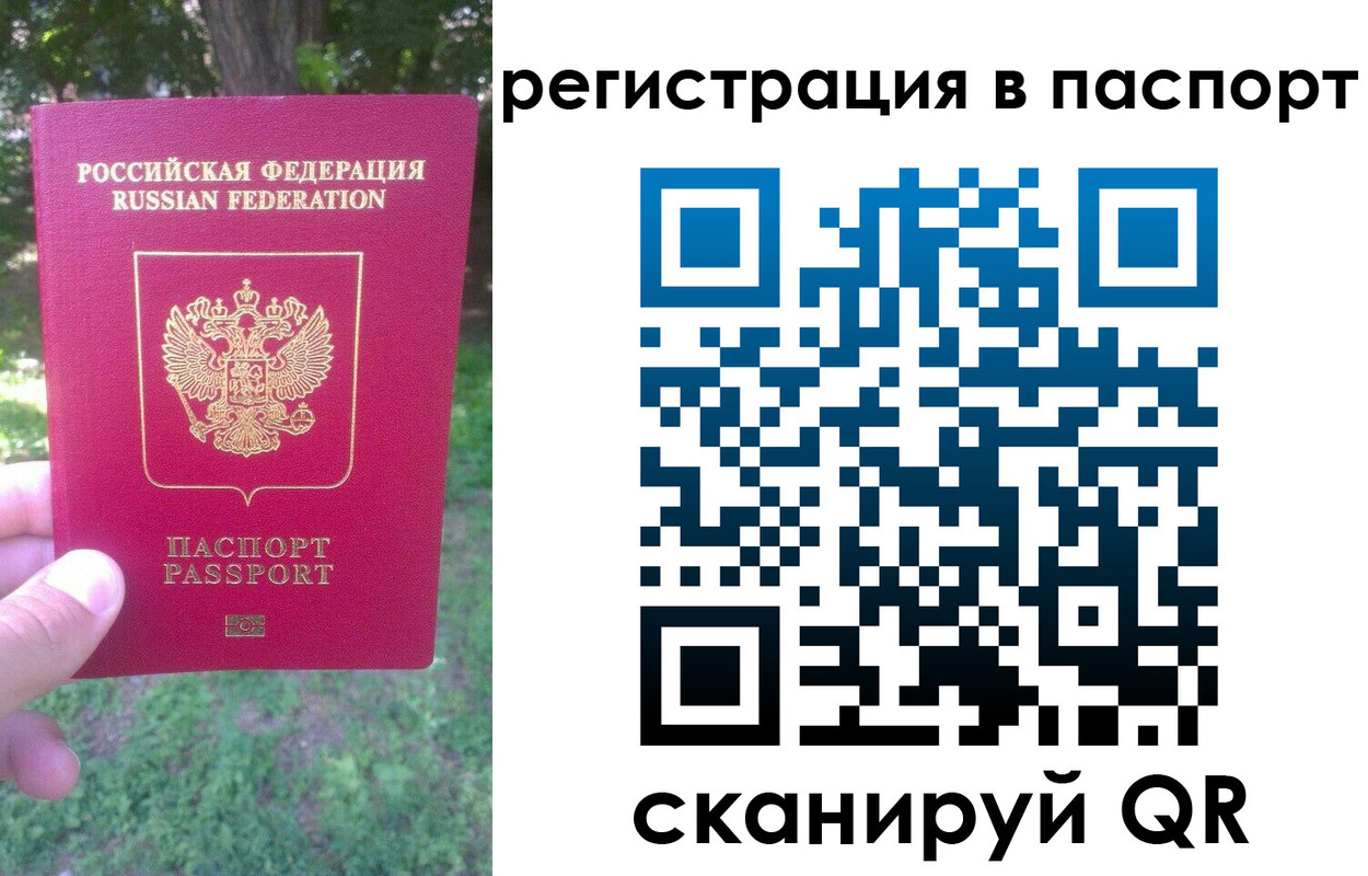 временная регистрация госуслуги в Северной Осетии