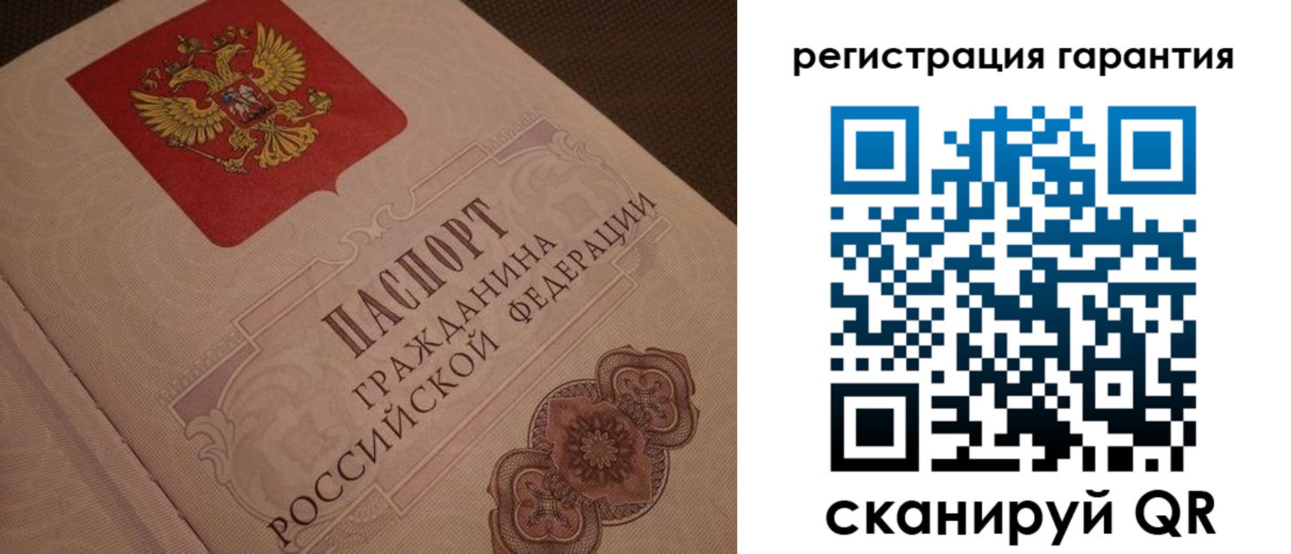 где прописаться в Северной Осетии