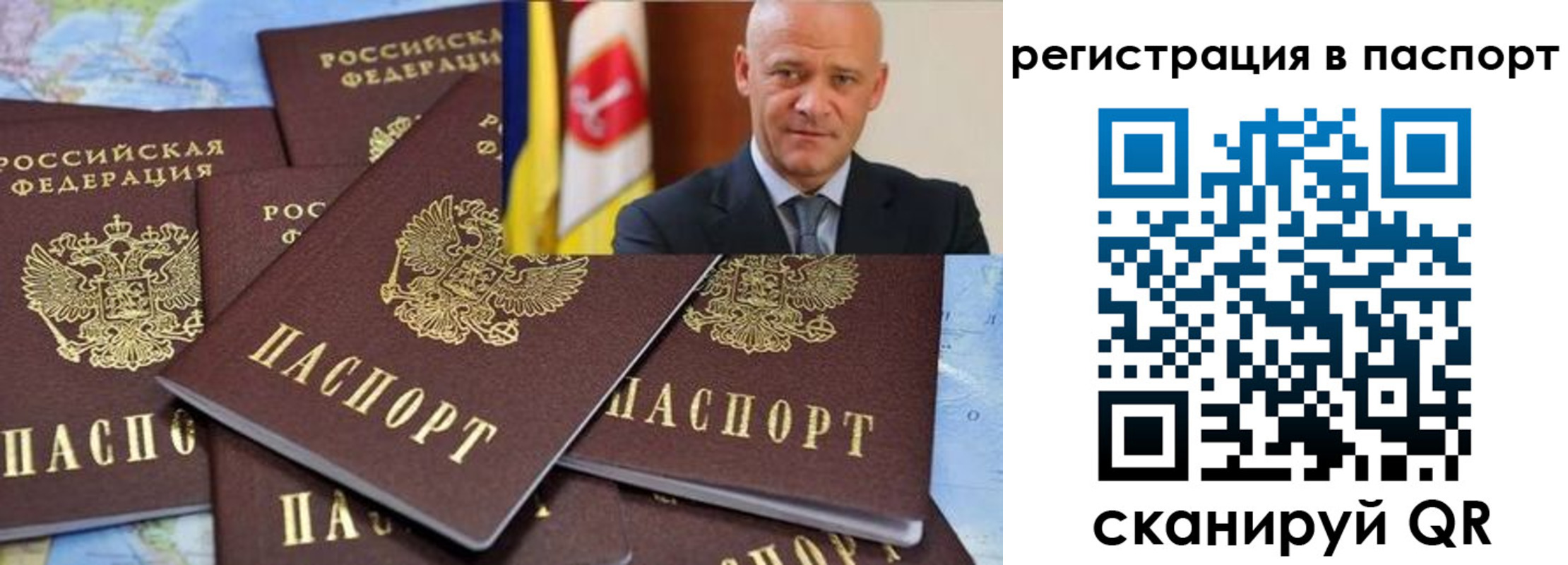 временная регистрация недорого в Северной Осетии
