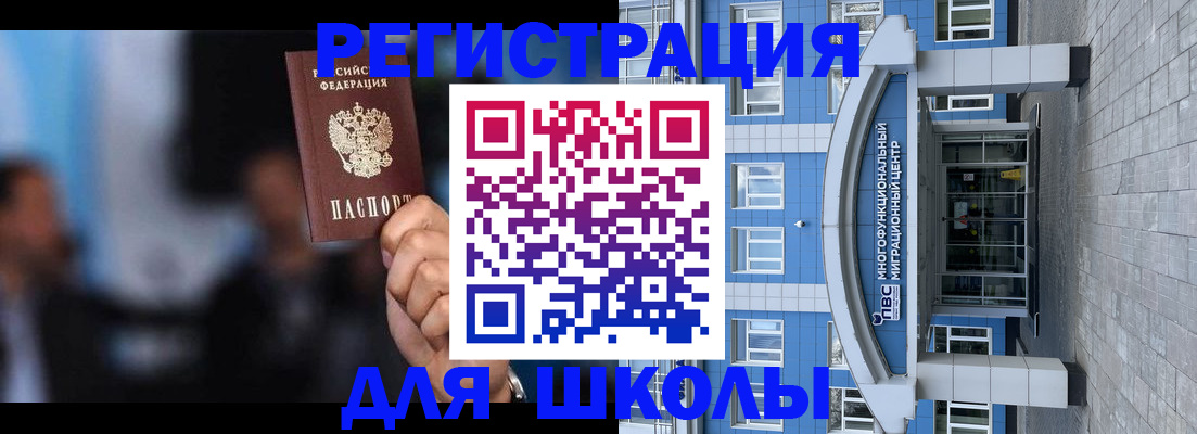 прописка регистрация в Северной Осетии